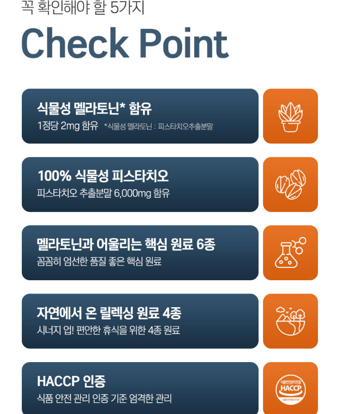슈어벨2.png