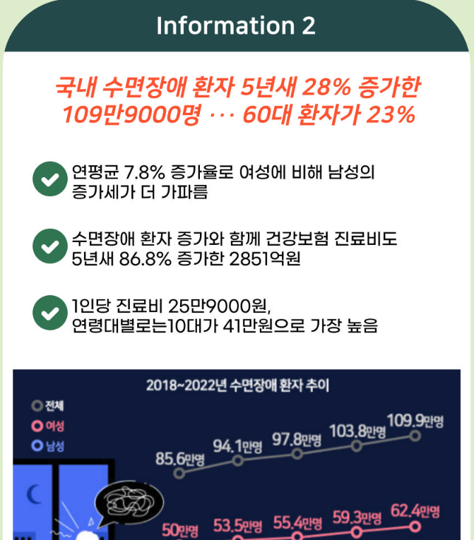 스크린샷 2024-11-21 174935.png
