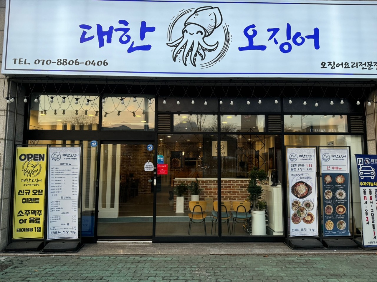 다운로드 (3).jpg