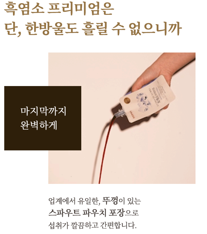 천호3.png