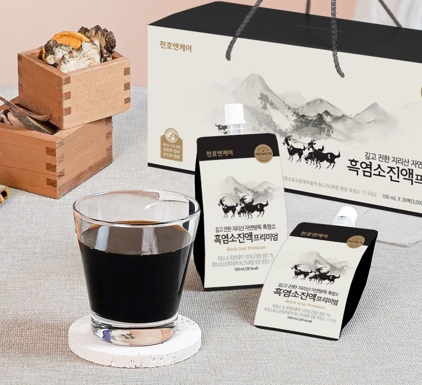 천호1.png