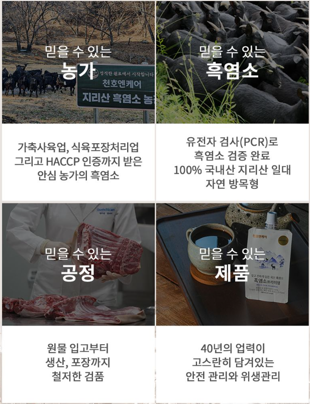 천호2.png