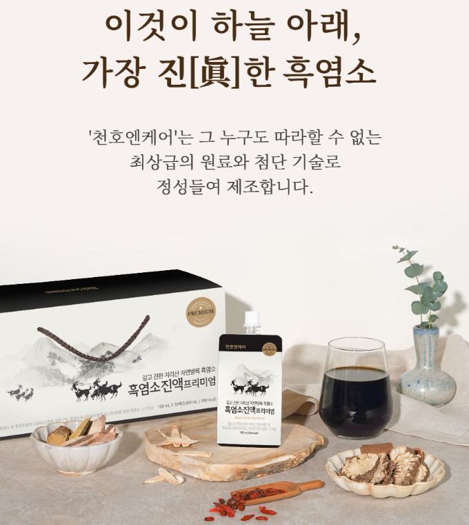 천호4.png