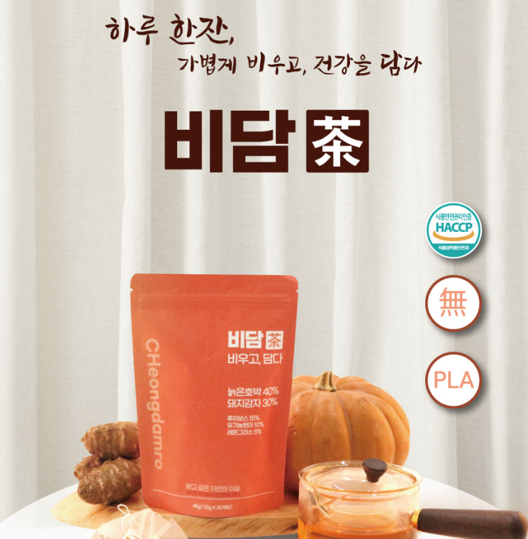 비담차1.png