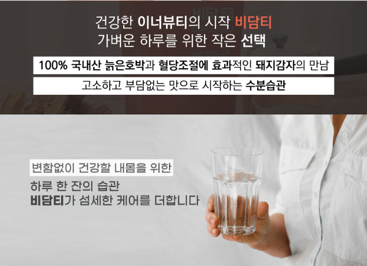 비담차3.png